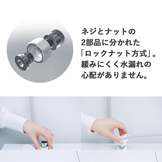 AiMY エイミー ナノバブルウォッシュ AIM-MS02 栓 節水 洗濯用