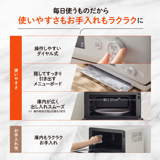 象印 オーブンレンジ EVERINO エブリノ 18L ES-KA18-WMの通販はau PAY