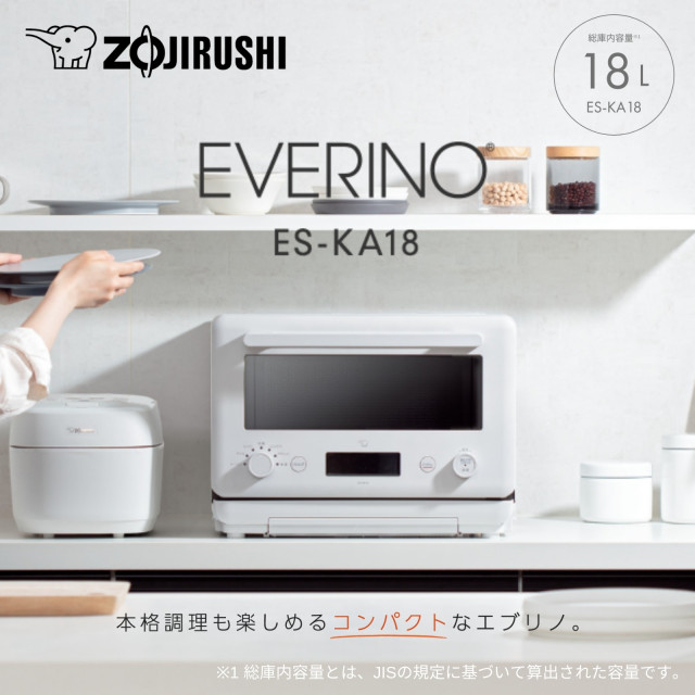 象印 オーブンレンジ EVERINO エブリノ 18L ES-KA18-WMの通販は