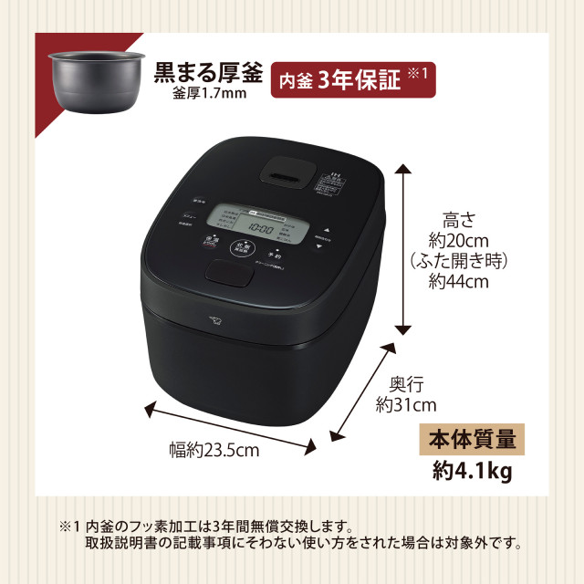 象印 IH炊飯ジャー 極め炊き 5.5合 NW-QA10