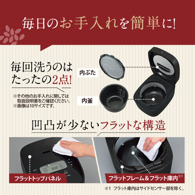 象印 IH炊飯ジャー 極め炊き 5.5合 NW-QA10