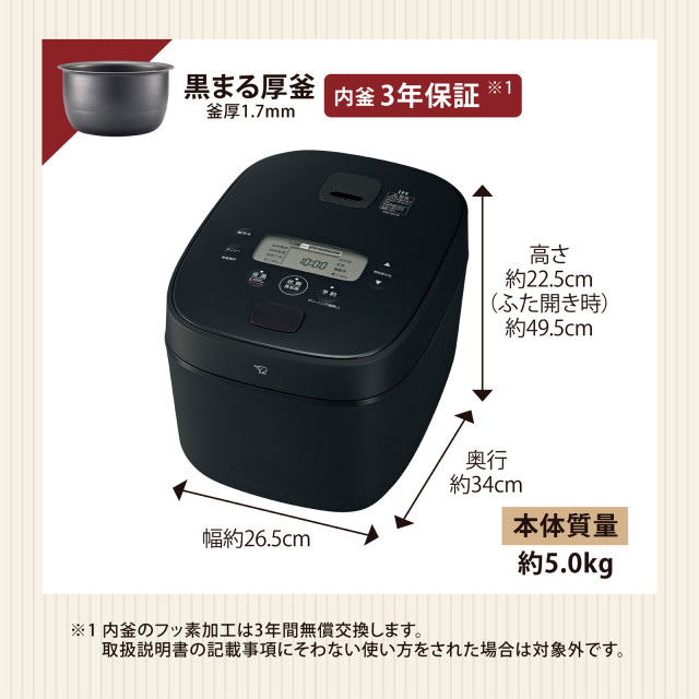 象印 IH炊飯ジャー 極め炊き 1升 NW-QA18_6