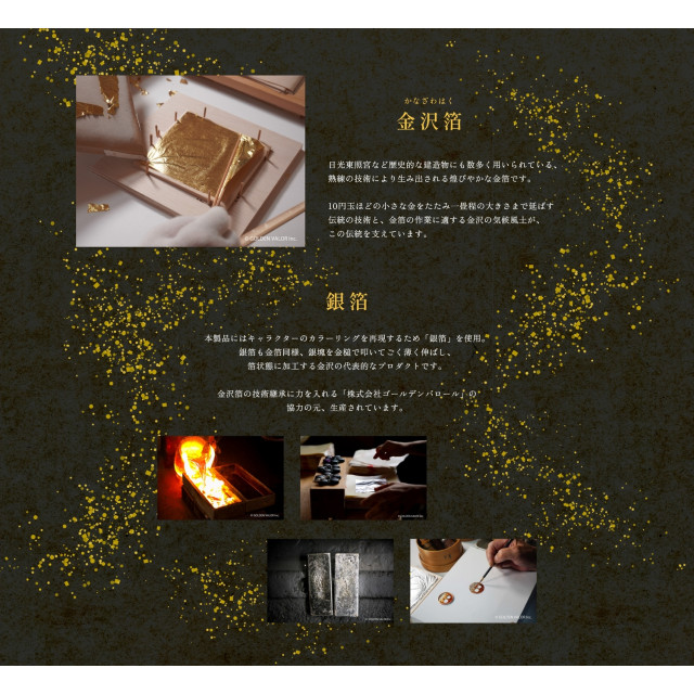 【公式ストア】 鬼滅の刃 × S-MEISTER 腕時計 竈門禰豆子モデル KY-ROSV-N SONNE ゾンネ メンズ腕時計 レディース腕時計