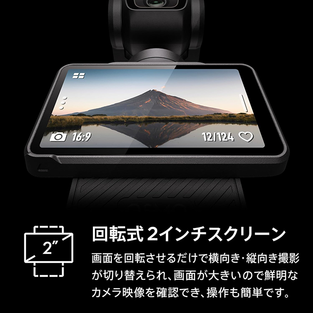 DJI vlogカメラ Osmo Pocket 3 オスモポケット3 1インチ CMOS 4K