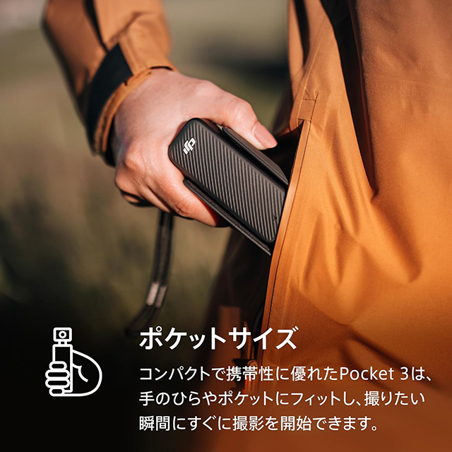 DJI vlogカメラ Osmo Pocket 3 オスモポケット3 クリエイターコンボ 1