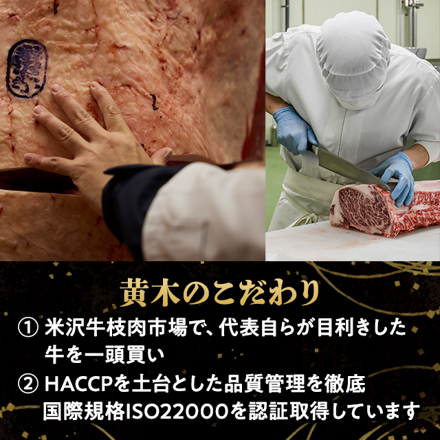 米沢牛黄木 米沢牛 サーロインステーキ 2枚（計400g） お取り寄せグルメ お取り寄せ 焼肉 ステーキ 冷凍 肉 牛肉 和牛 銘柄牛 ブランド牛 ロース サーロイン_4