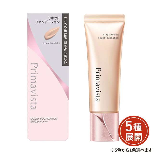 VIONEARK SILKRYSTA リキッドファンデーション 5本セット VIONEARK SILKRYSTA リキッドファンデーション 5本セット 公式