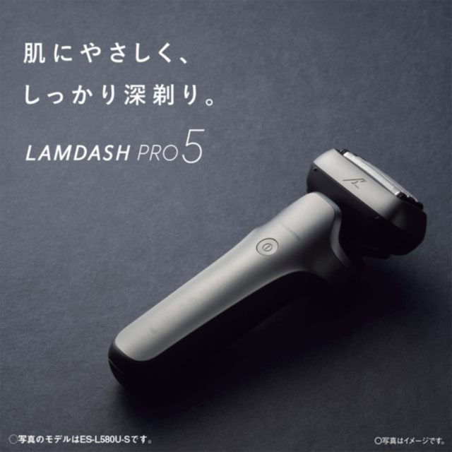 ラムダッシュPRO パナソニック 5枚刃 ES-L550D-K 髭剃り パナソニック ラムダッシュPRO 5枚刃 ES-L550Dの通販はau PAY