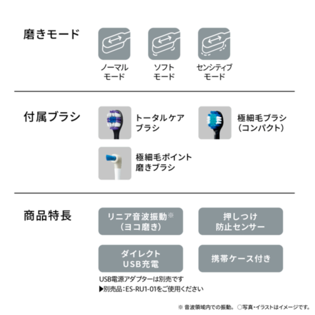 パナソニック 音波振動ハブラシ ドルツ EW-DA48_9