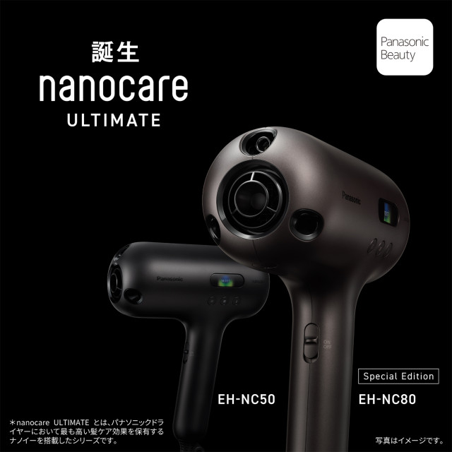 パナソニック ヘアードライヤー ナノケア nanocare ULTIMATE EH-NC80の