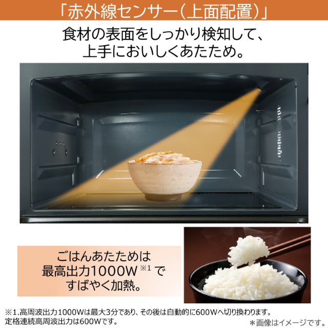 TOSHIBA オーブンレンジ フラット 角皿・説明書付き 東芝 TOSHIBA 角皿式スチームオーブンレンジ ER-YD80 石窯ドーム 電子