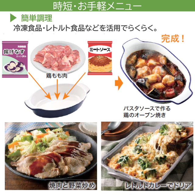 東芝 TOSHIBA 角皿式スチームオーブンレンジ ER-YD70 石窯ドーム