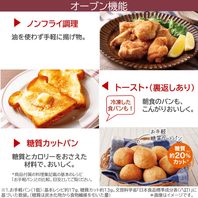 東芝 TOSHIBA 角皿式スチームオーブンレンジ ER-YD70 石窯ドーム