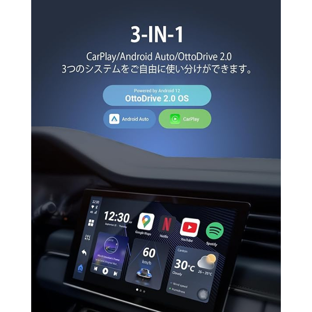 Ottocast オットキャスト OttoAibox P3の通販はau PAY マーケット - au