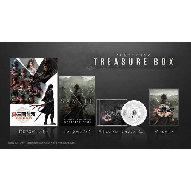 PlayStation 5 真・三國無双 ORIGINS TREASURE BOX KTGS-50668