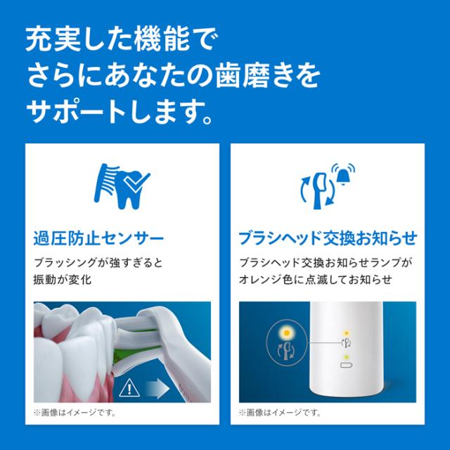 電動歯ブラシ 音波歯ブラシ フィリップス ソニッケアー プロテクト