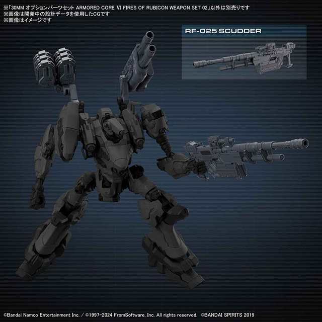 Amazon | 壽屋(KOTOBUKIYA) アーマード・コア ストラクチャー