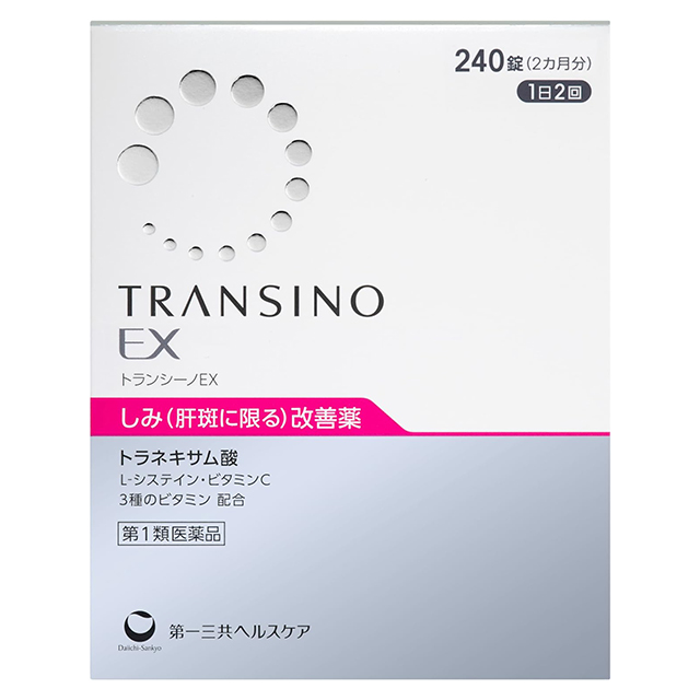 第1類医薬品 トランシーノEX 240錠 第一三共ヘルスケア 6,160円