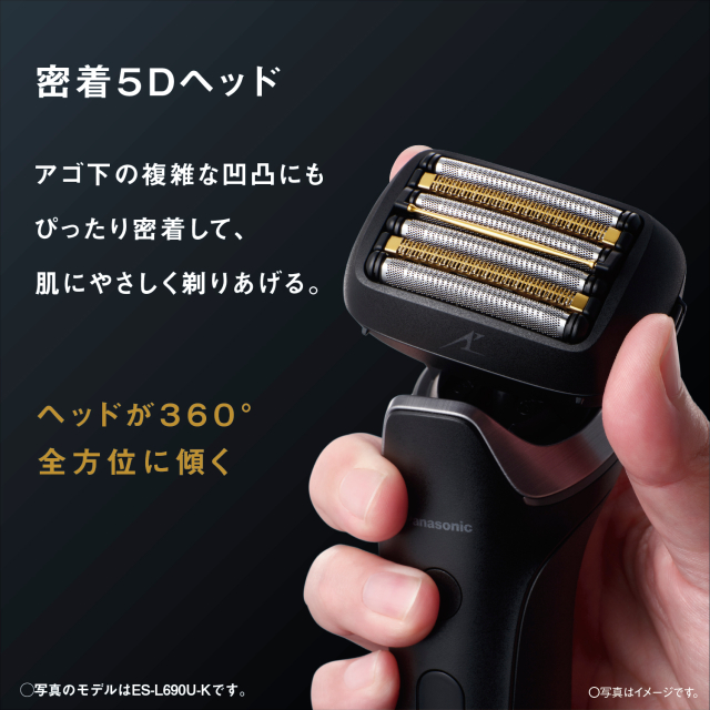 パナソニック ラムダッシュPRO 6枚刃 ES-L650U-Kの通販はau PAY 