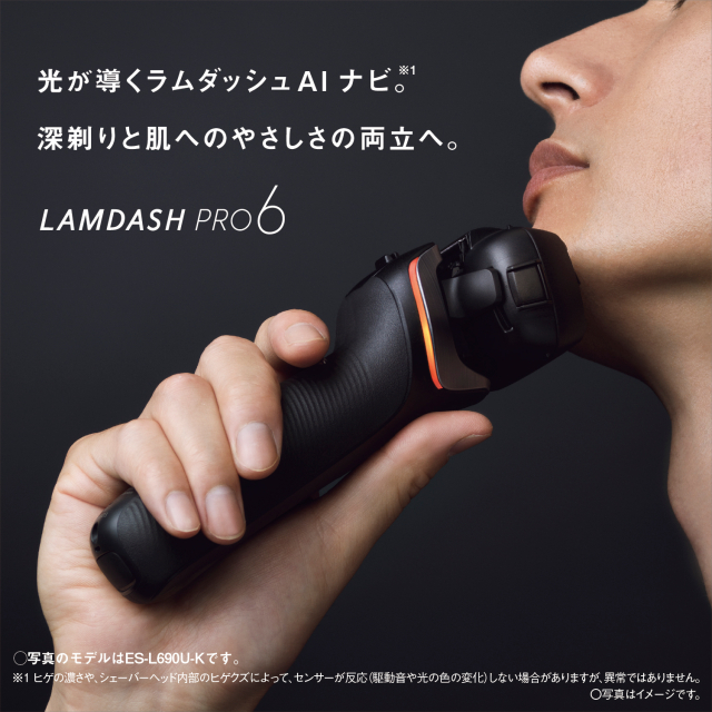 パナソニック ラムダッシュPRO 6枚刃 ES-L650U-K 【公式通販】