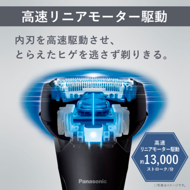 パナソニック ラムダッシュ 3枚刃 ES-L340W の通販はau PAY マーケット