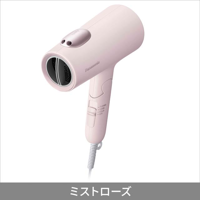 パナソニック ヘアードライヤー イオニティ EH-NE7Mの通販はau
