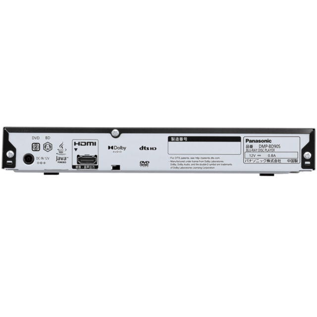 パナソニック ブルーレイディスクプレーヤー DMP-BD90Sの通販はau PAY