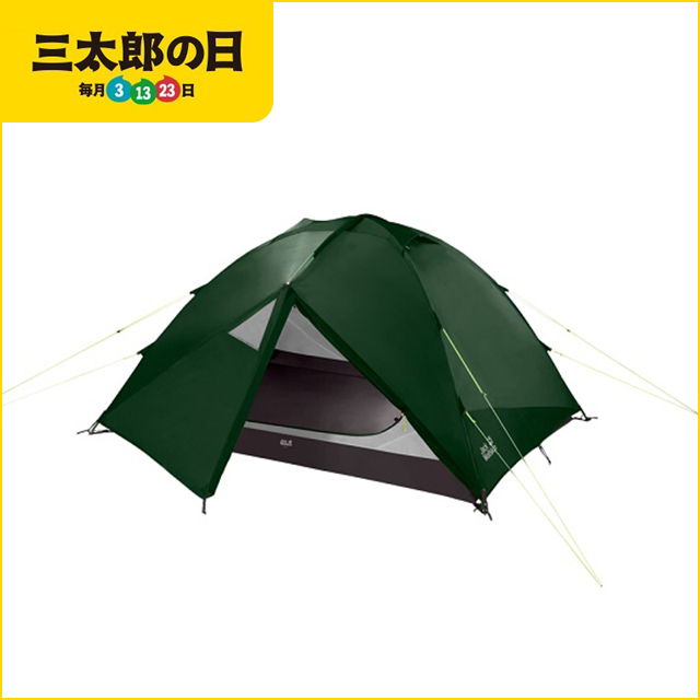Jack Wolfskin ECLIPSE II 2人用テント 楽天市場】2人用テント キャンプ ジャックウルフスキン Jack
