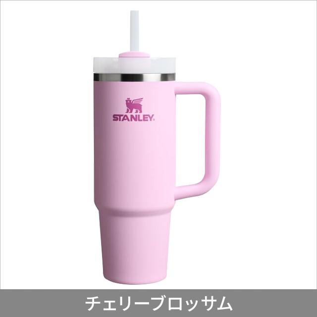 kenzo　2個セット　ナンガ×スタンレー アドベンチャーバキュームマグ kenzo様専用 ナンガ×スタンレー アドベンチャーバキュームマグ 2