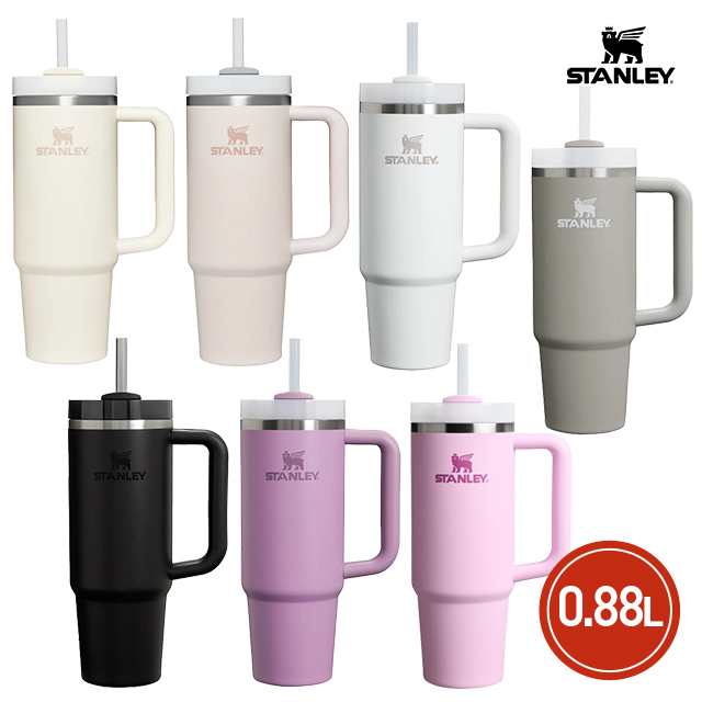 STANLEY スタンレー ストロー ストロー付き H2.0 クエンチャー