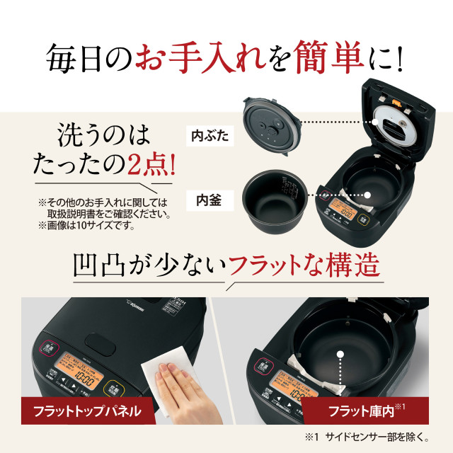 象印 圧力IH炊飯ジャー NW-YA10 5.5合 極め炊き 豪熱大火力 炊飯