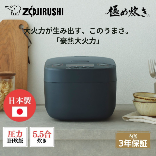 【美品】象印 圧力IH炊飯ジャーNW-YA10動作保証 象印 極め炊き 圧力IH炊飯ジャー NW-YA10をレビュー！クチコミ