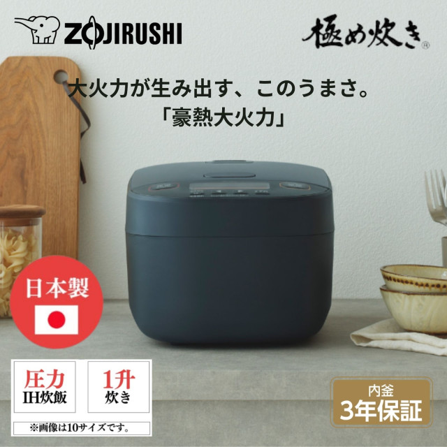 象印　NW-YA18 圧力IH炊飯ジャー 極め炊き 1升 ブラック 圧力IH炊飯ジャー 極め炊き ブラック NW-YA18 [1升 /圧力IH] 象印
