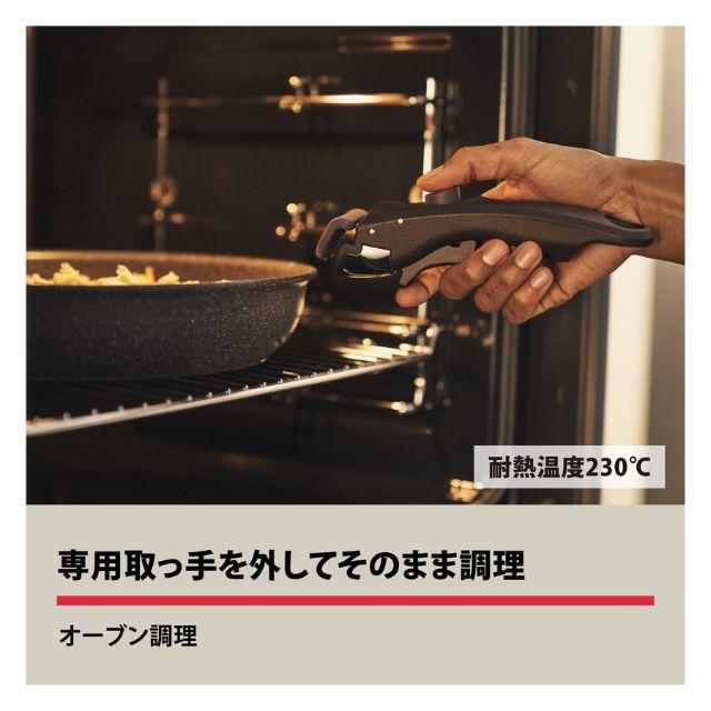 Ballarini バッラリーニ ヴィンチ フライパン 20cm 26cm 専用