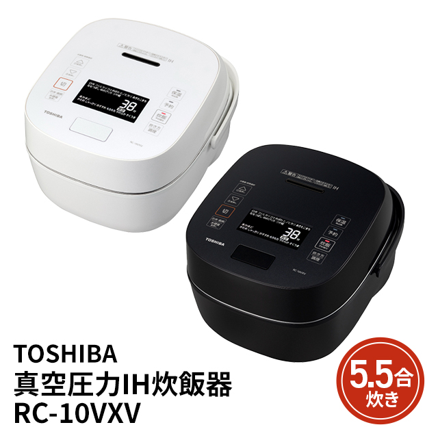 東芝(TOSHIBA) RC-10VXR-K(グランブラック) 炎匠炊き 東芝(TOSHIBA) RC-10VXR-K(グランブラック) 炎匠炊き 真空圧力IH炊飯器 5.5