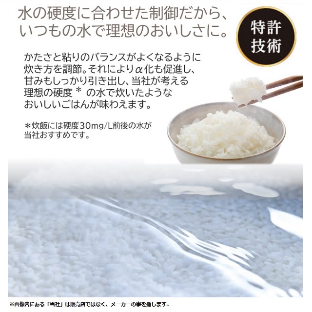 東芝 TOSHIBA 真空圧力IH 炊飯器 RC-10VXV 5.5合炊き 炎匠炊き 備長炭かまど丸釜 水硬度炊き分け 1.0L