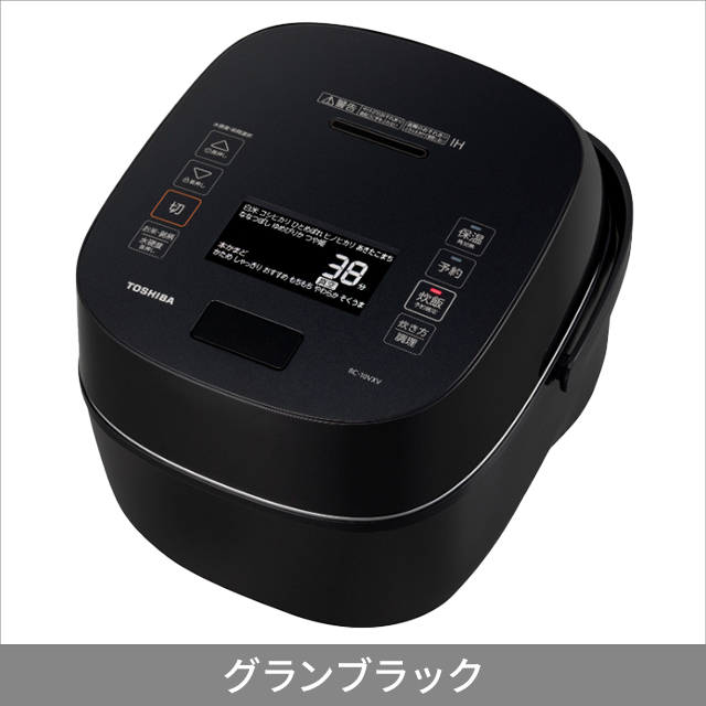 東芝 TOSHIBA 真空圧力IH 炊飯器 RC-10VXV 5.5合炊き 炎匠炊き 備長炭かまど丸釜 水硬度炊き分け 1.0L