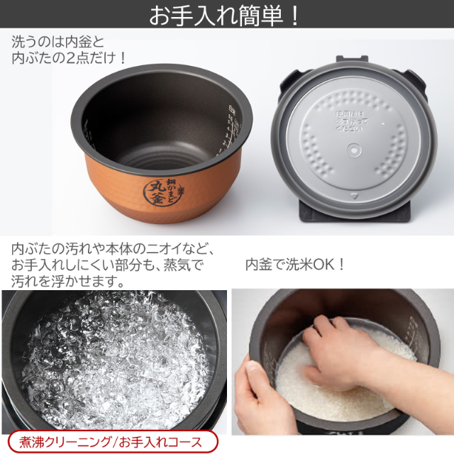 東芝 TOSHIBA 真空IH 炊飯器 RC-10VRV 5.5合炊き 炎匠炊き 銅