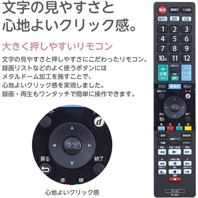 ORION 24V型 ハイビジョン液晶テレビ OL24CD500C ドウシシャの