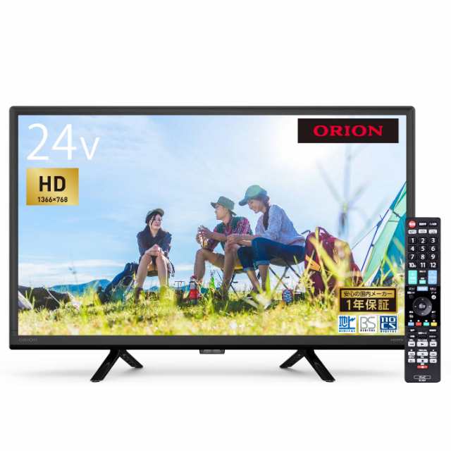 オリオン電機 液晶テレビ [ 24V型 / HD対応 / YouTube NETFLIX