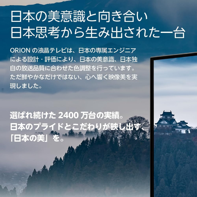 ORION 40V型フルハイビジョン液晶テレビ OL40CD500C ドウシシャ_2
