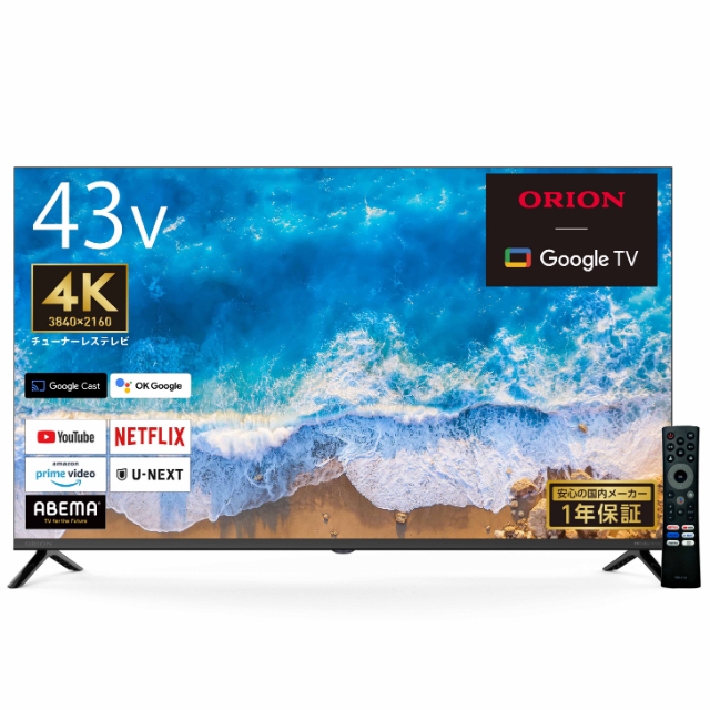 ORION 43V型 4K対応 チューナーレステレビ GL431UC ドウシシャの通販は