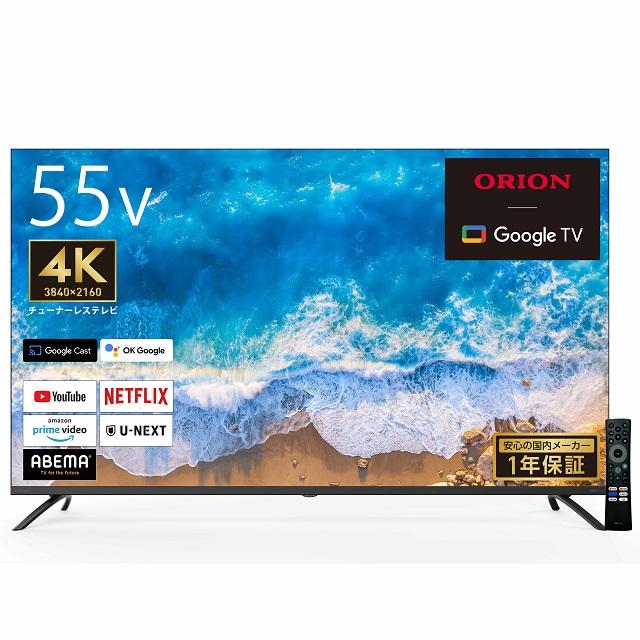 ★極美品早い者勝ち★ORION 32V チューナーレステレビ andr Amazon.co.jp: オリオン 32V型 チューナーレス スマートテレビ