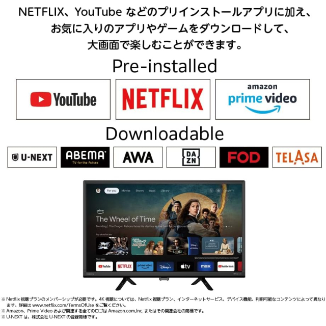 ORION オリオン 50V型 4K対応スマートテレビ OLS50RD10C 4K スマート テレビ スマートテレビ YouTube NETFLIX PrimeVideo Bluetooth 対応_2
