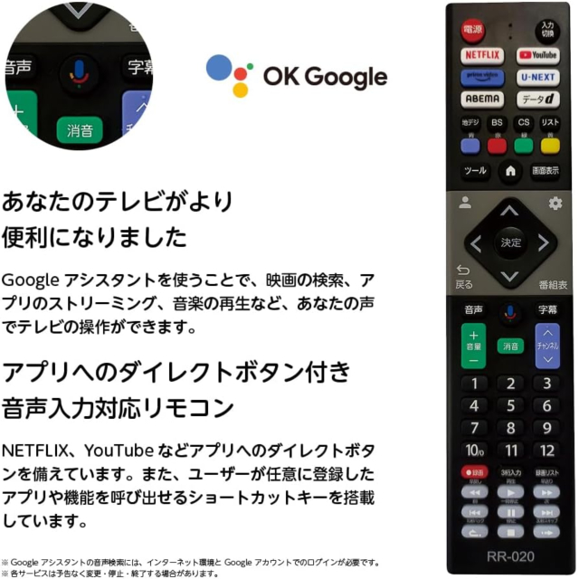 ORION オリオン 50V型 4K対応スマートテレビ OLS50RD10C 4K スマート テレビ スマートテレビ YouTube NETFLIX PrimeVideo Bluetooth 対応_3