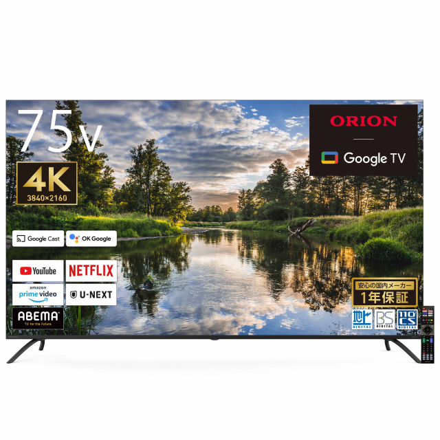 ORION オリオン 75V型 4K対応スマートテレビ OLS75RD10C 4K スマート テレビ スマートテレビ YouTube NETFLIX PrimeVideo Bluetooth 対応の通販は