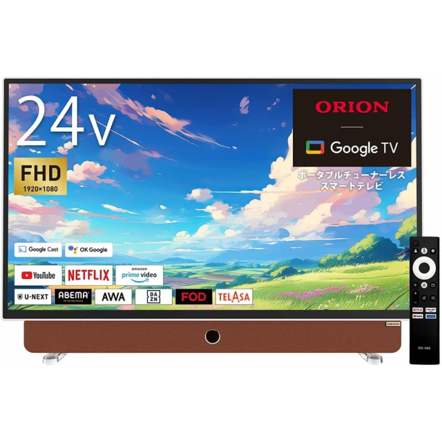 GoogleTV搭載 ORION オリオン 24V型 ポータブルチューナーレステレビ PDG-241F ポータブル チューナーレス テレビ  チューナーレステレビ フルハイビジョン PDG241F AVT YouTube NETFLIX PrimeVideの通販は