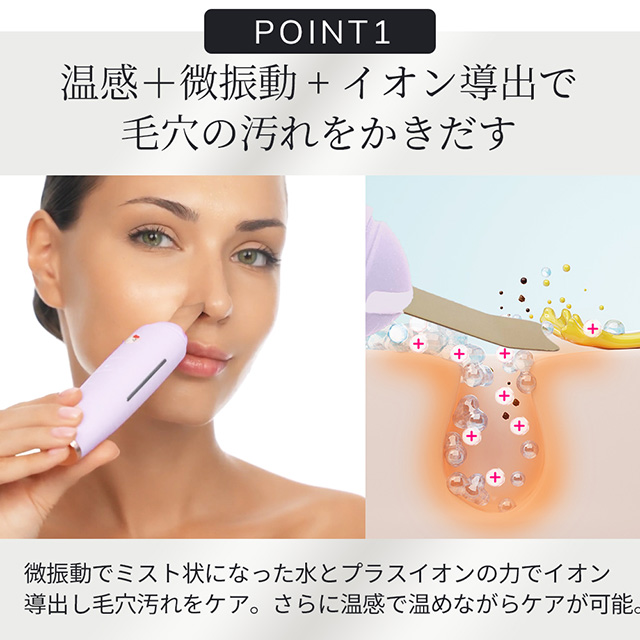 Hello Kitty MicroCurrent Skin Scrubber ＆ Blackhead Remover 9 in 1 ハローキティ マイクロカレント スキンスクライバー ＆ ブラックヘッドリムーバー HK000045PU0 GESKE_2