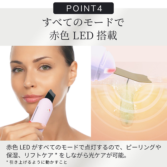 Hello Kitty MicroCurrent Skin Scrubber ＆ Blackhead Remover 9 in 1 ハローキティ マイクロカレント スキンスクライバー ＆ ブラックヘッドリムーバー HK000045PU0 GESKE_5