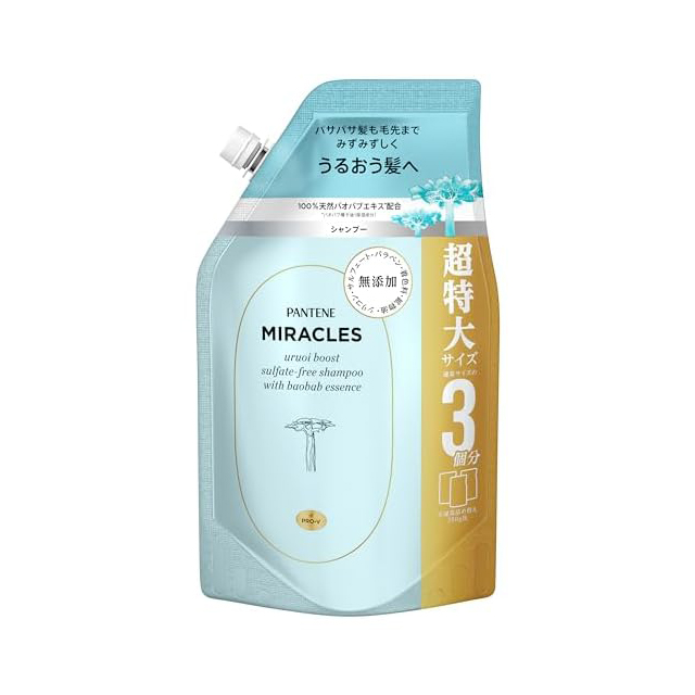2種類から1種類選択] パンテーン ミラクルズ うるおいブースト